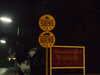 20081224195758-DSCF3266.JPG