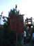20120117172847-DSCF8478.JPG
