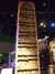 20130105113557-DSCF9440.JPG