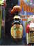 20130105122018-DSCF9471.JPG