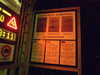 20140714005439-DSCF1002.JPG