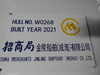 20210910202321-DSCN9499.JPG