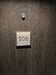 2022-03-04:Room206
