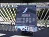20220910115834-DSCN4076.JPG